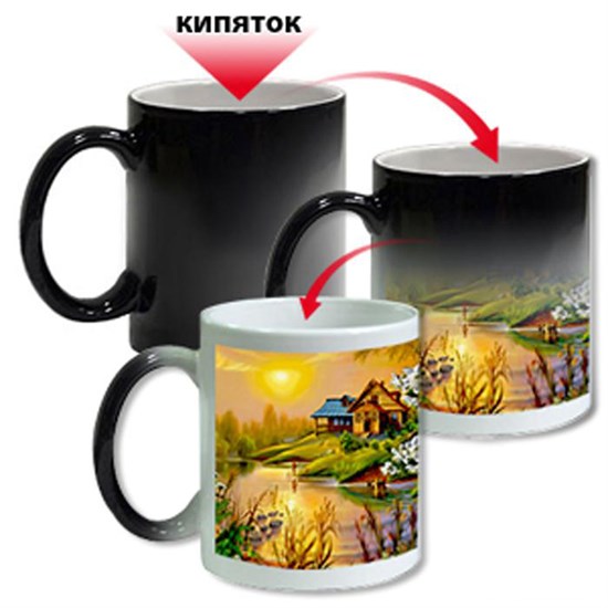 Кружка Хамелеон 2319