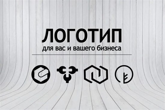 Разработка логотипа 2158