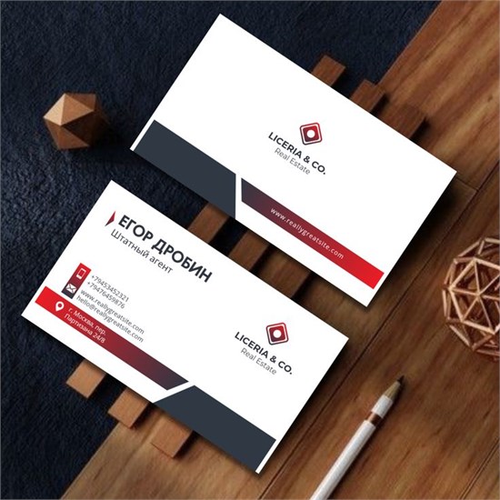 Макет 2-сторонней визитной карточки 2199