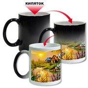 Кружка Хамелеон 2319