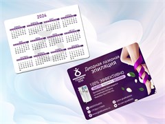 Карманный календарь, от 16шт ламинированные (70х100мм) 2237
