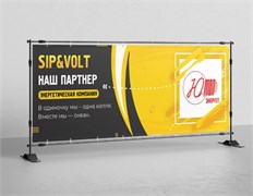 Макет баннера 2163