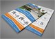 Дизайн 2-сторонней листовки 2200